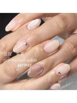 ちゅるんとカラーで♪