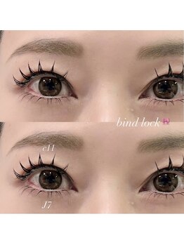 ルシエル アイラッシュ 薬院店(LuXiel Eyelash)/
