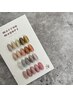 ★HAND★マグネットワンカラー  《ご新規様&1か月以内オフ込》¥6500