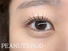 ルシェオ 表参道(LUCIEO)/ピーナッツロッド