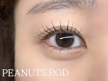 ルシェオ 表参道(LUCIEO)/ピーナッツロッド