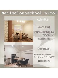 nail salon nico+