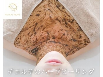 シュシュエステプリューム(Chou Chou Esthe PLUME)/デコルテのハーブピーリング