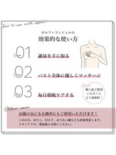 ジュエルリング(Jewel Ring)/ボルフィリンジェル80