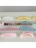 【負担を少なく美しく】まつげ上パーマ＋美容液￥4980→￥4190