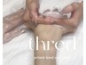 HONOKA専用【short】ちょっと自分に手をかけたい日”にちょうどいいケア
