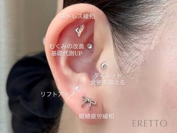 エレット 茗荷谷店(ERETTO)/耳ツボジュエリー両耳10粒