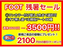 ダブルネイル(Double Nail)の雰囲気（★付け替えオフ込みハンド3900円～,フット4000円～★）