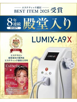 グランビューティーサロン(grand beauty salon)/当店のマシンが受賞しました!