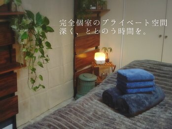 エムアロマ(m.aroma)