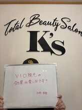 ケイエス(K's)/VIO脱毛のお客様★