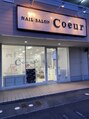 ネイルサロン クール(Nailsalon Coeur)/coeur