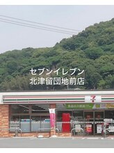 スピラーレ(Spirare)/サロンの近くのお店