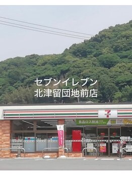 スピラーレ(Spirare)/サロンの近くのお店