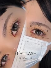 ライル(RILE)/上下エクステ