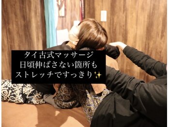 アジアンリラクゼーション ヴィラ 大分萩原店(asian relaxation villa)/