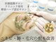 ルミエール 札幌大通parkside店の写真/肌のキメや凸凹を整えるピーリング効果と肌の真皮層まで届くハーブの浸透力で内面からの活性を促します