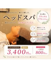 ラモアナ 布施店(lamoana)/ヘッドスパ