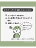まつ毛パーマのクーポン選びに迷った方にオススメ!