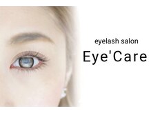 アイラッシュサロン アイケア(eyelash salon Eye' Care)