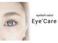 アイラッシュサロン アイケア(eyelash salon Eye' Care)