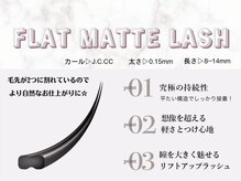 シャルム(Charme)/◆フラットマットラッシュ