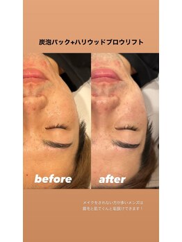 エールバイボヌール(Ere by Bonheur)/メンズは肌と眉で印象チェンジ