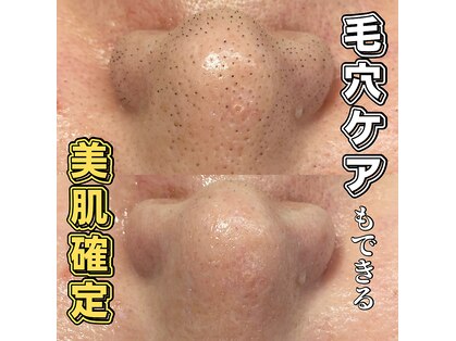 アイラッシュネイルサロン ブリエ(Briller)の写真