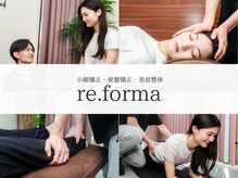 リフォルマ 梅田店(re.forma)