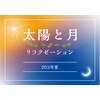 太陽と月のお店ロゴ