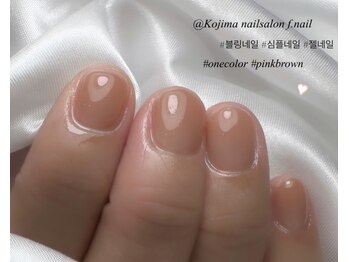エフネイル(f.nail)/ワンカラー