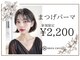 トータルビューティーブレイク 岐阜店(TOTAL BEAUTY BREK)の写真