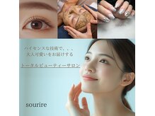 スリール(sourire)