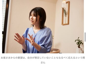 シフォン(chiffon)/Webメディアに取材されました