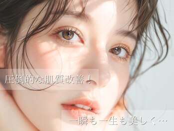 グレース(grace)/速攻実感/毛穴ケアで艶肌に!