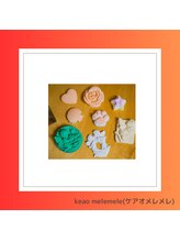 ケアオメレメレ(keaomelemele)/新規限定！4月のプレゼント