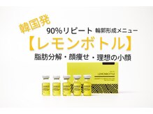 アンベリール