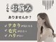 ヴィヴィアンの写真