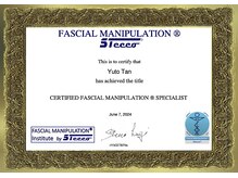 アスタライズ(ASTERRISE)/筋膜マニピュレーション