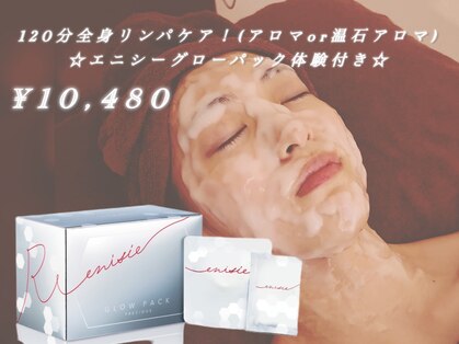 サロン ルポ(salon repos)の写真