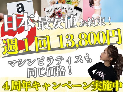 ボディサロン ラッキー(body salon lucky)の写真