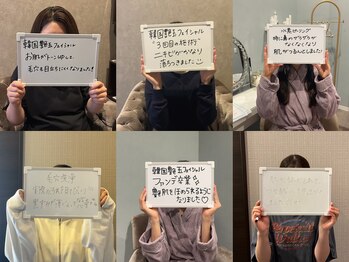 アンドミルル(and Milulu)/お客様のご感想