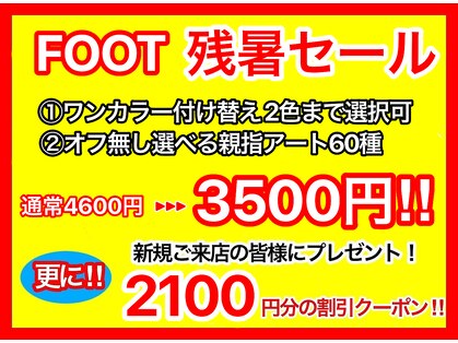 ダブルネイル(Double Nail)の写真