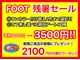 ダブルネイル(Double Nail)の写真