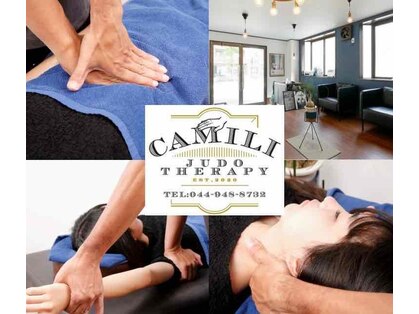 カミリ整骨院(CAMILI整骨院)の写真