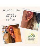 オルオルリラクゼーションサロン 沖縄市池原(Olu Olu)/