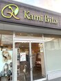Kamibito東大阪店/マツエク/まつげパーマ/次回予約割/Kamibito東大阪　