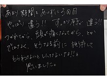 アンワインド(UNWIND)/お客様の体感