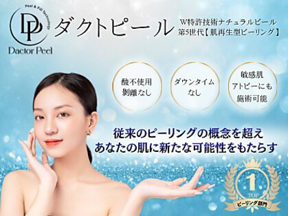 ティースリービューティー(T3beauty)の写真
