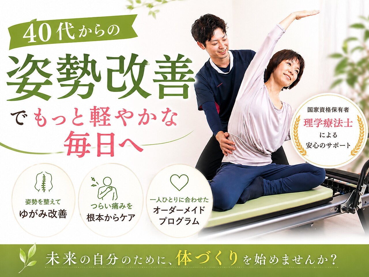 松華(SYOUKA)｜ホットペッパービューティー